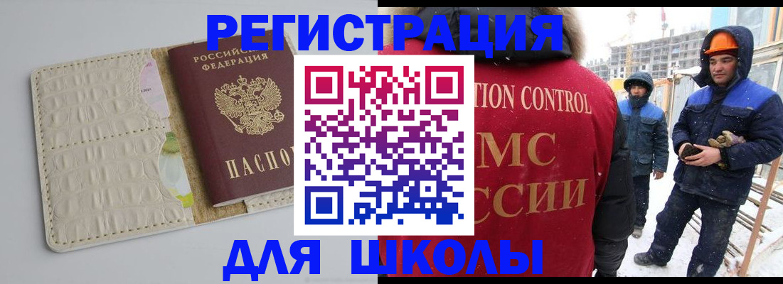 временная регистрация госуслуги в Киреевске