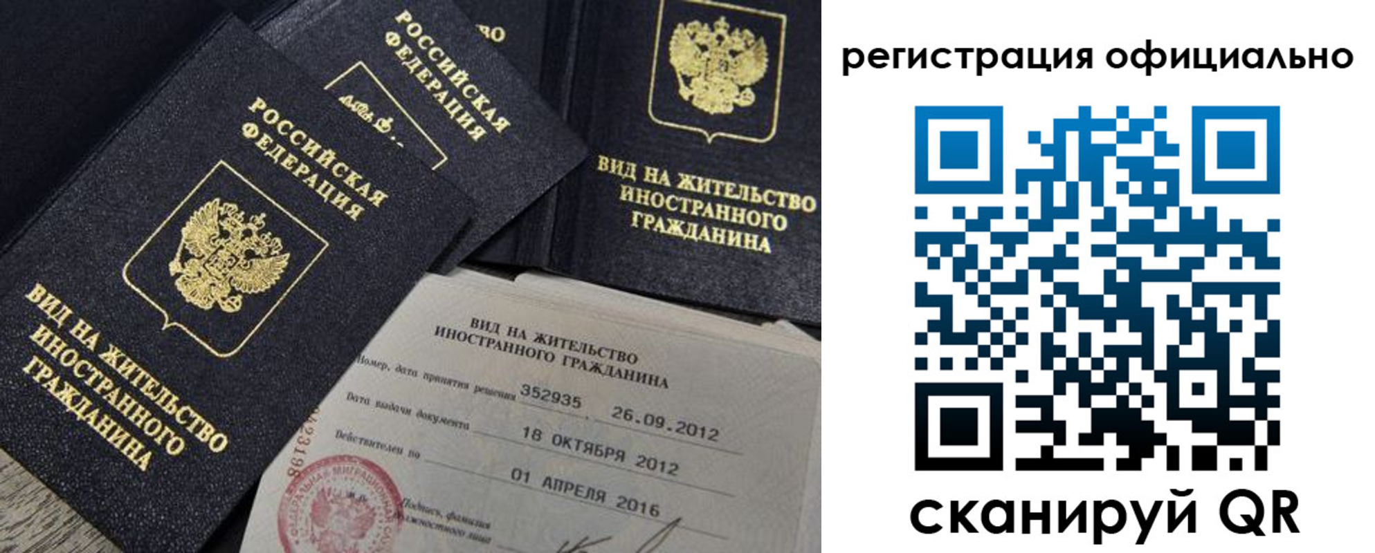 временная регистрация госуслуги в Киреевске