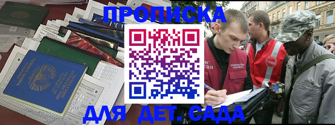 прописка для кредита в Киреевске