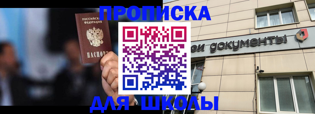 где прописаться в Киреевске