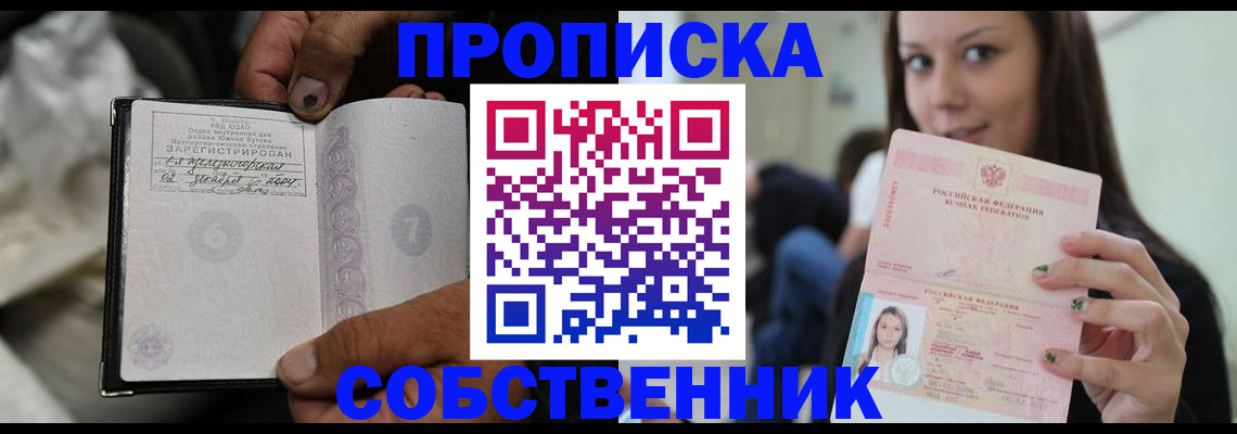 регистрация в Киреевске