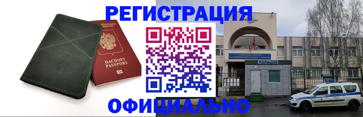 пропишу в квартире в Киреевске