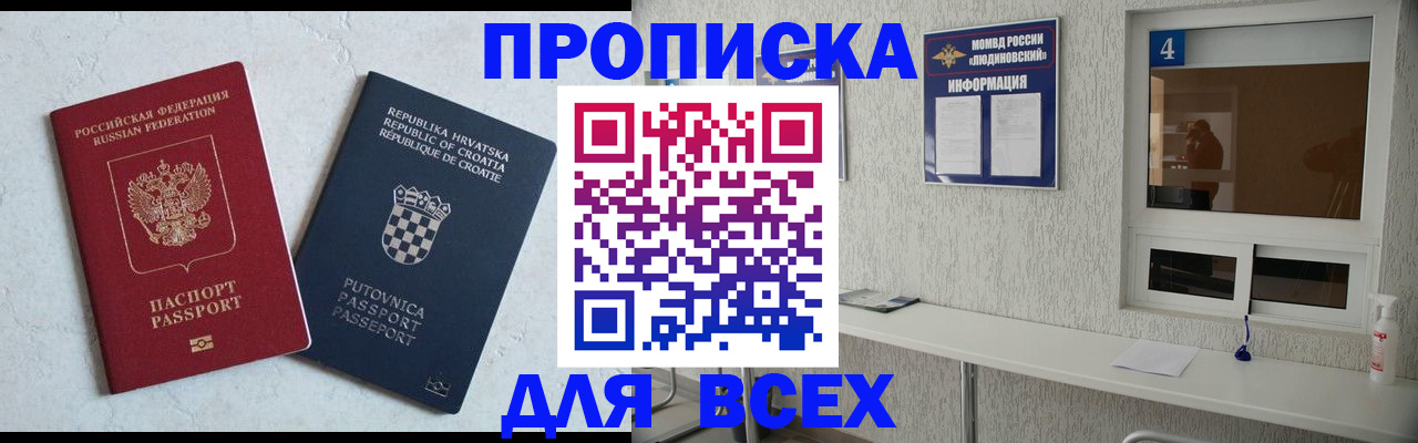 временная регистрация госуслуги в Киреевске