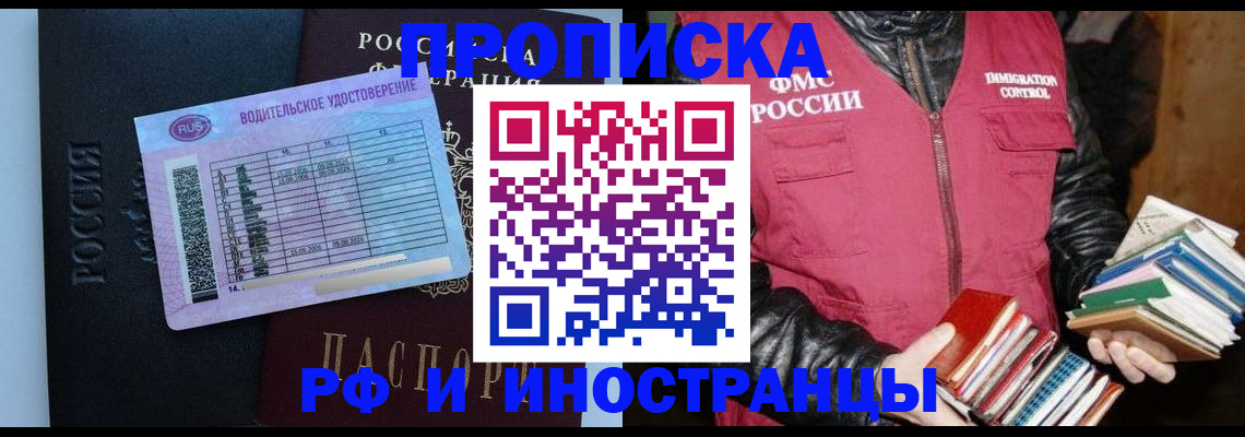 регистрация для дет. сада в Киреевске