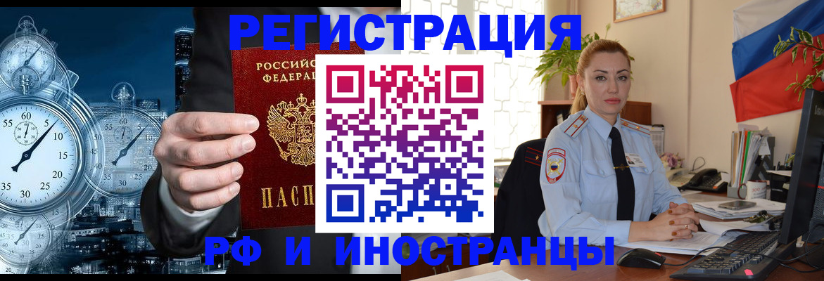 пропишу в квартире в Киреевске