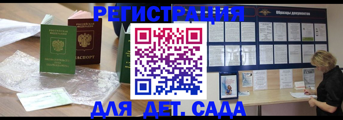 прописка от собственника в Киреевске